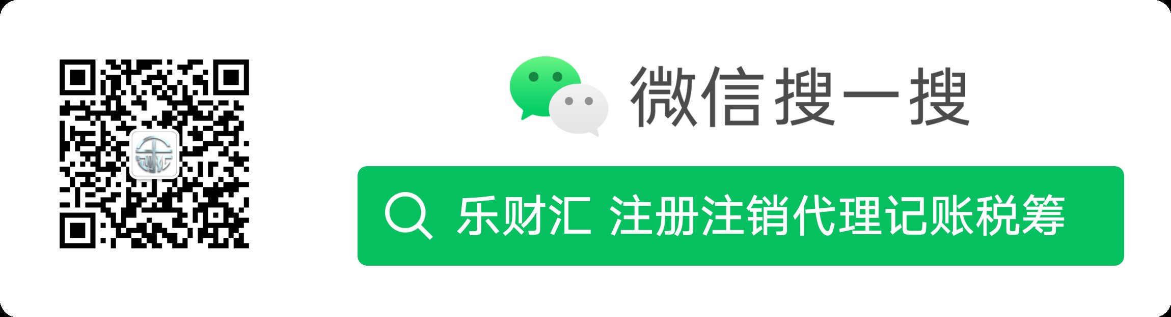 掃碼_搜索聯(lián)合傳播樣式-白色版_proc